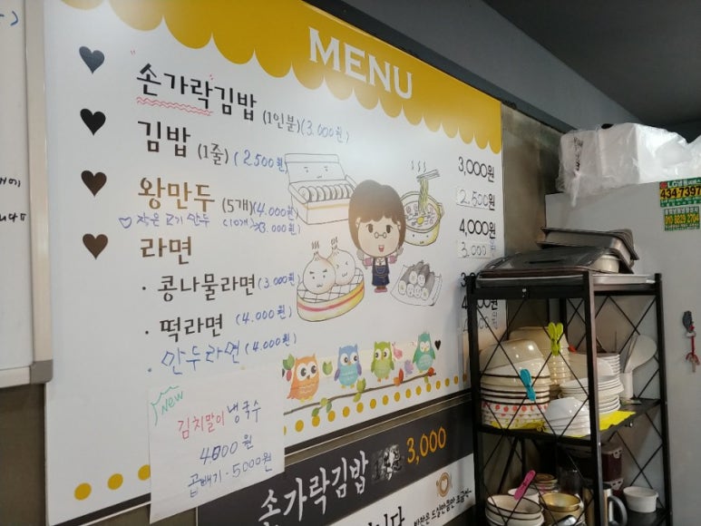 성연김밥 이미지