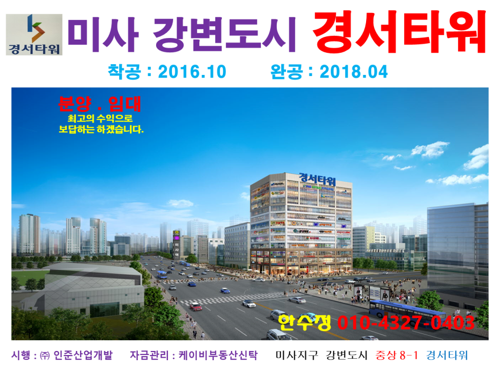 강변해물감자탕 이미지