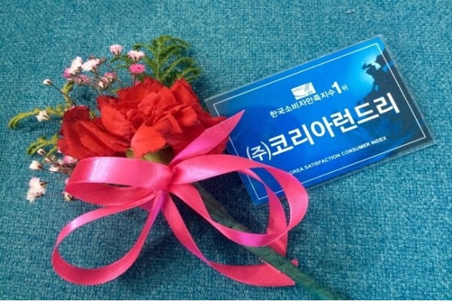 워시엔조이 이미지