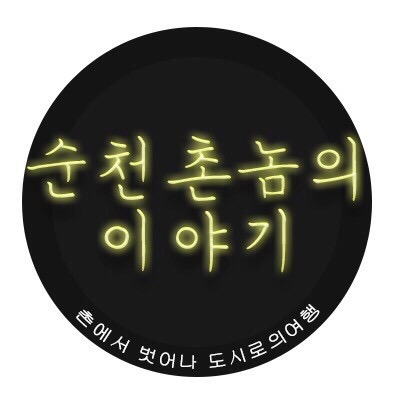 장대국수 이미지
