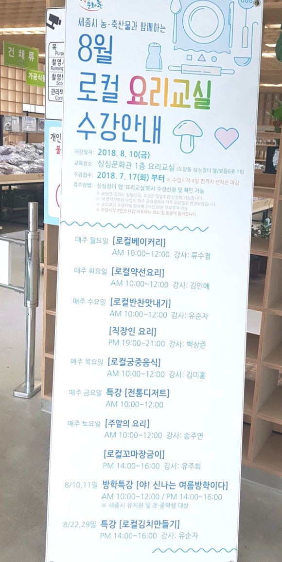 싱싱장터아름점 이미지
