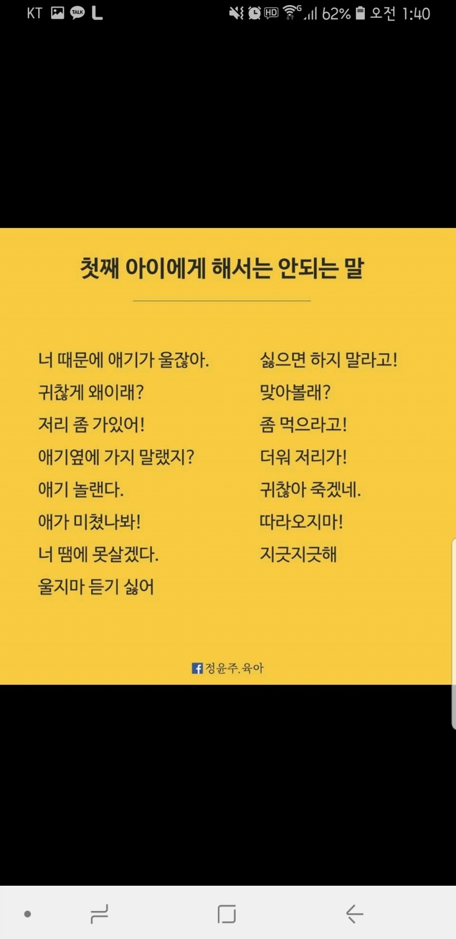 시흥유치원 이미지