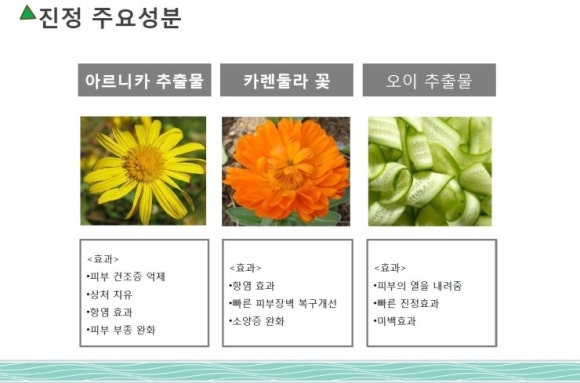 공주 피부관리실 이미지