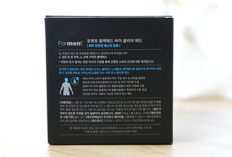 클리어코스메틱 이미지