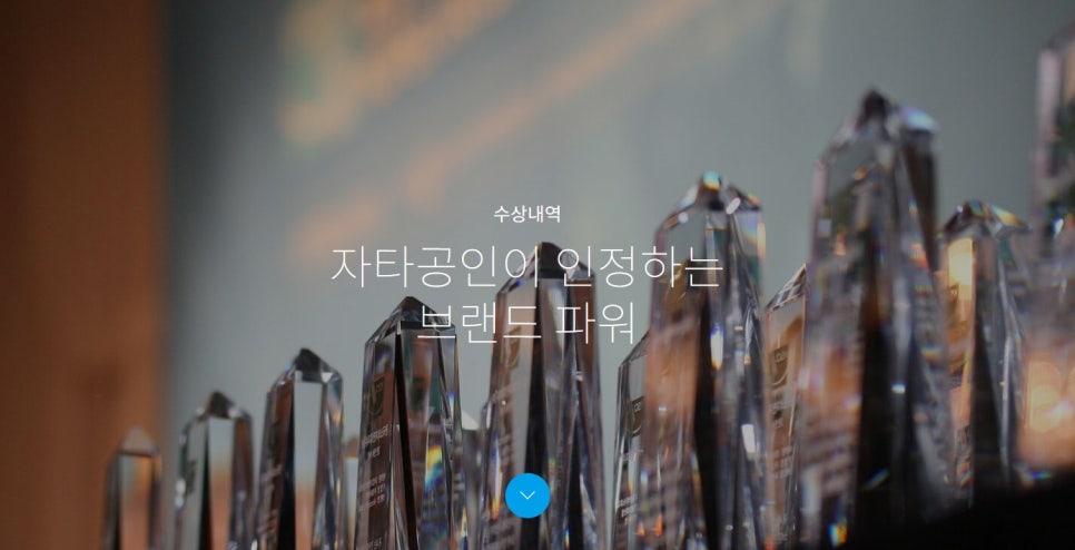 워시엔조이 이미지