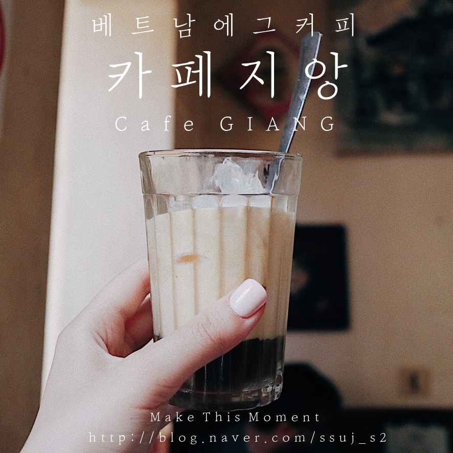 지앙푸드 이미지