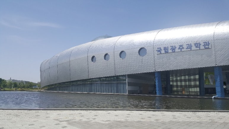 (재)전남바이오진흥원 해양바이오연구센터 이미지