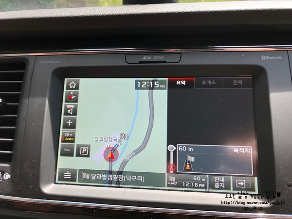 달과별 캠핑장 이미지