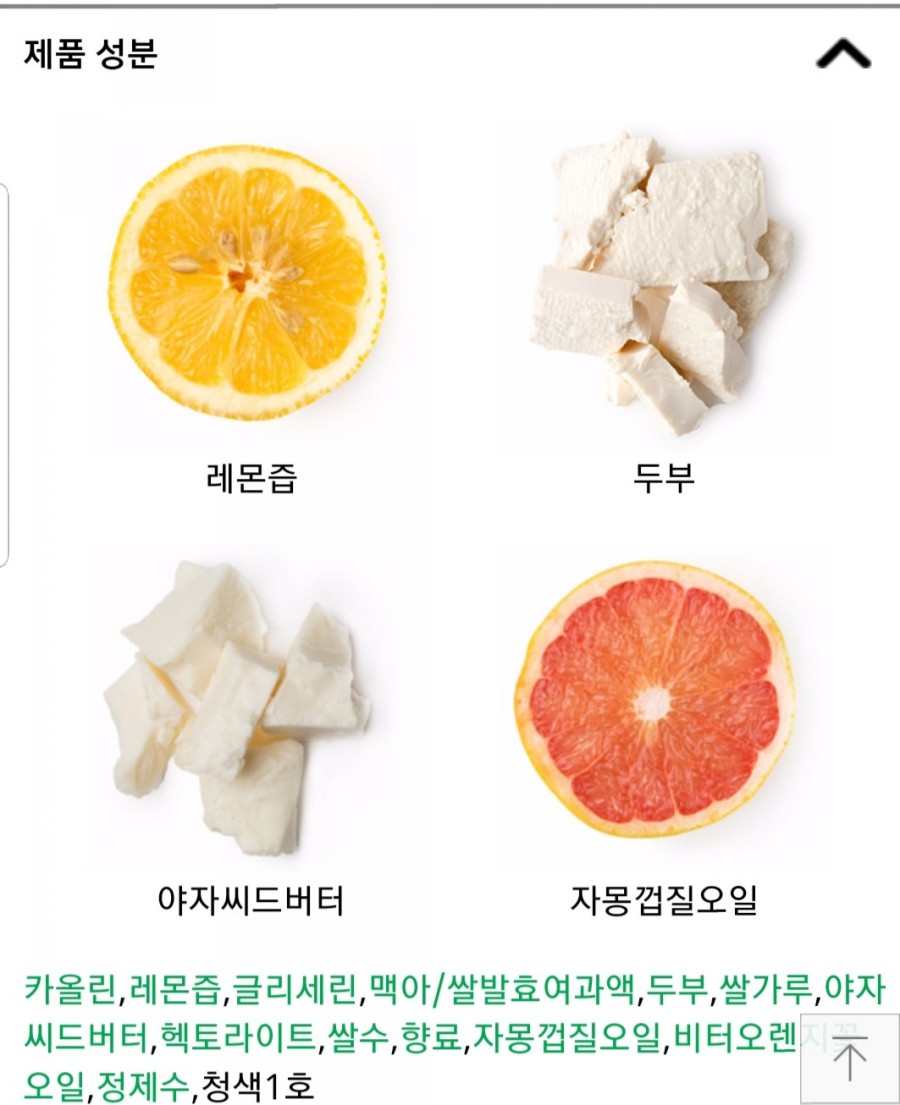 룩엣미 이미지