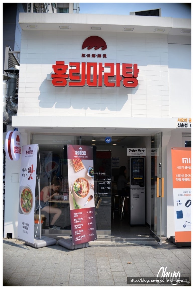 홍리 이미지