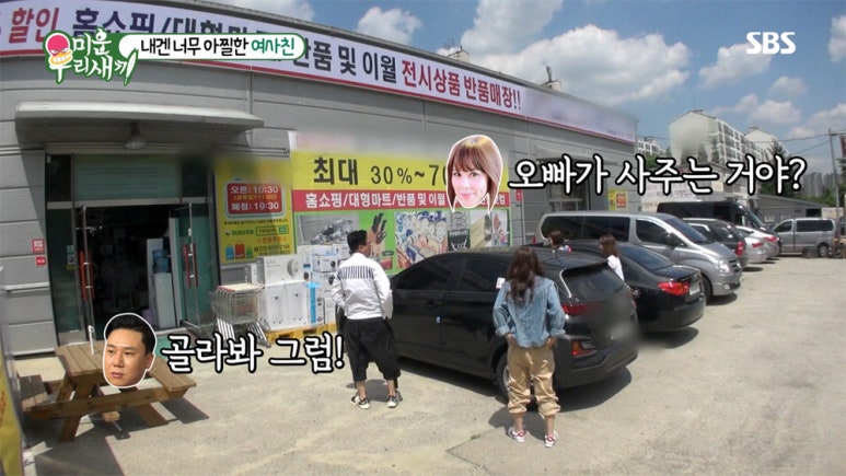반누리반품닷컴 이미지