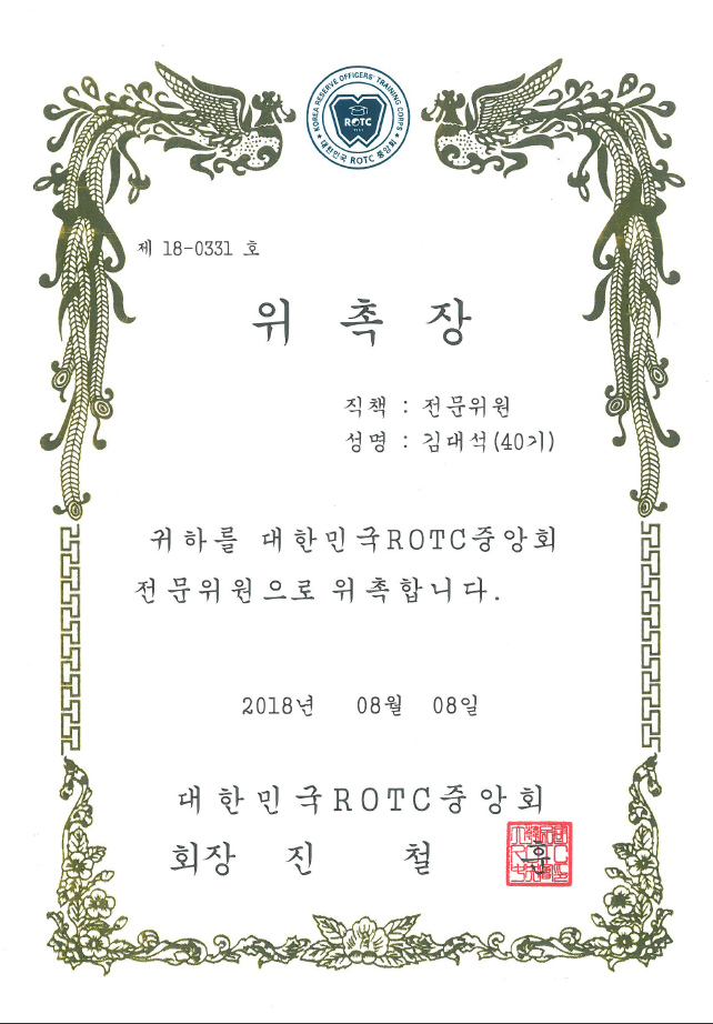 변호사김대석법률사무소 이미지