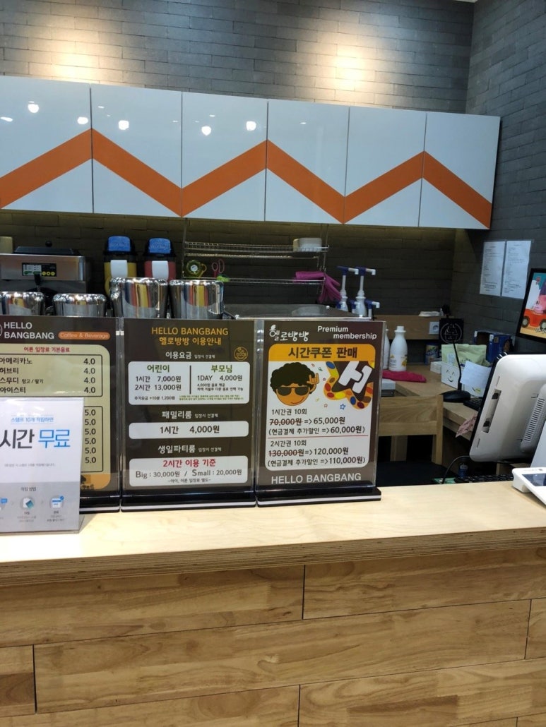 키즈방방 이미지