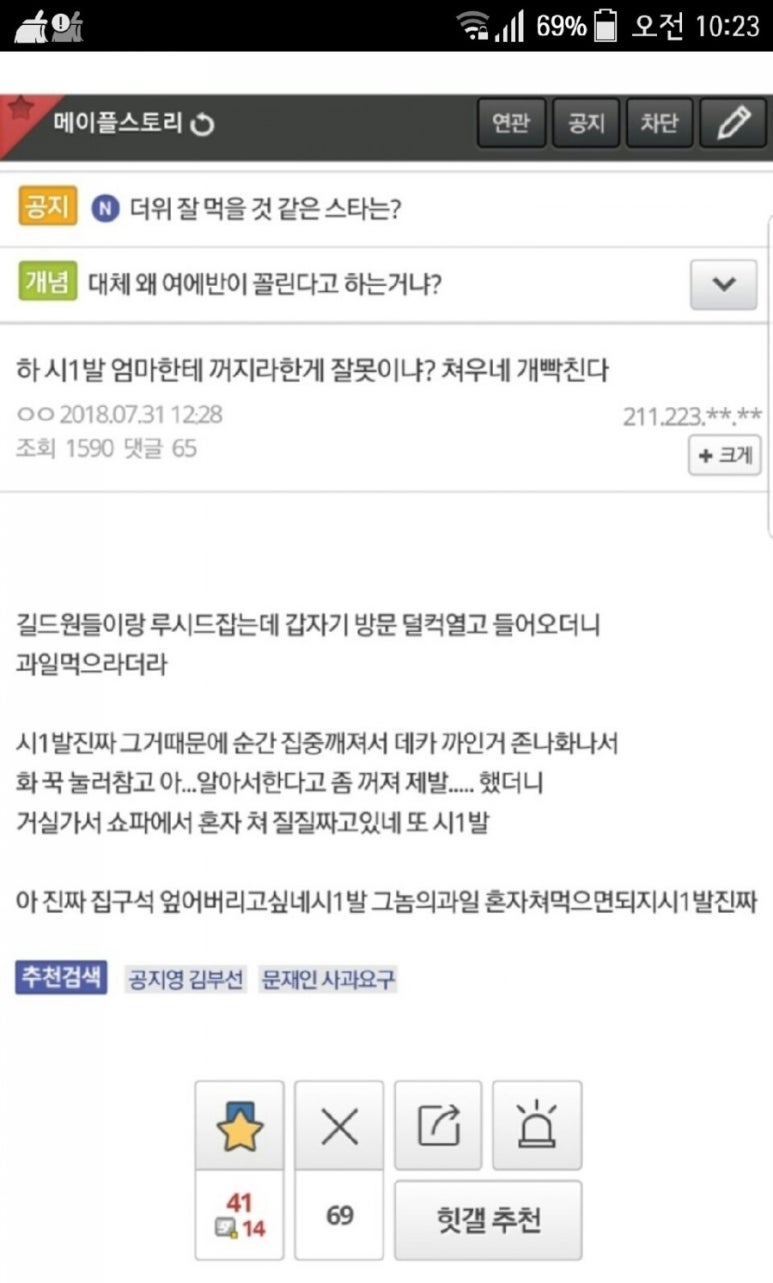 오늘은대패 이미지