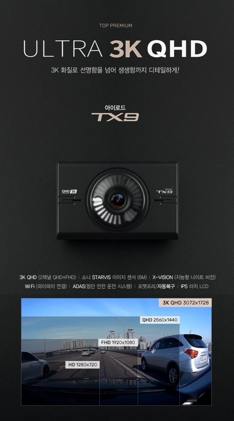 로드오디오 이미지