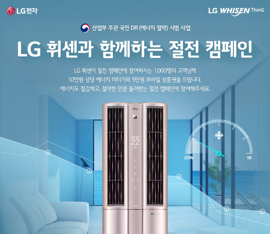 엘지에어컨 이미지
