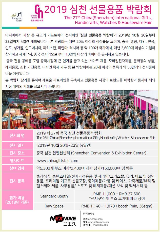 (주)심천 이미지