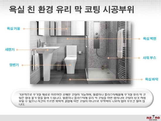 세븐홈케어 이미지