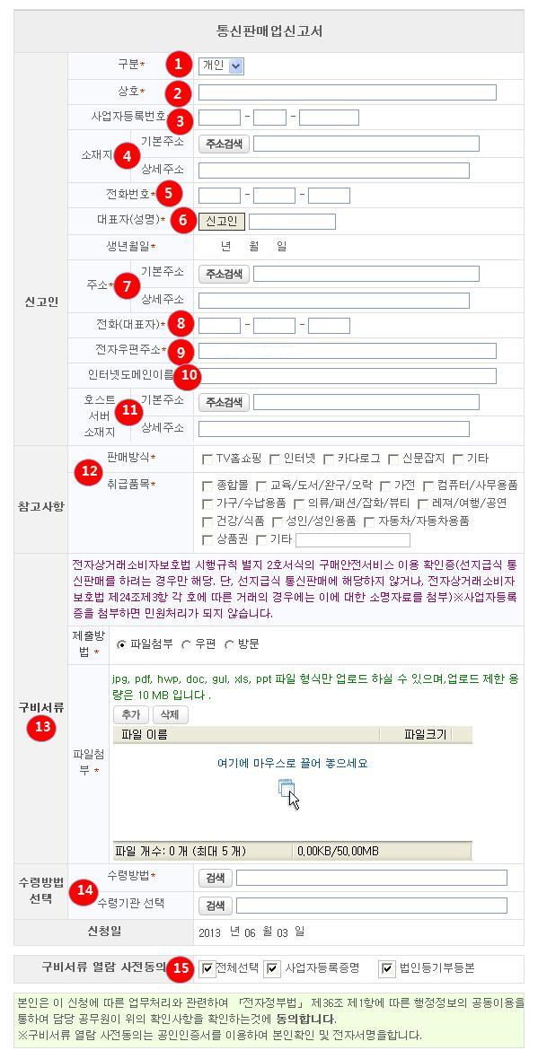 링크전자통신 이미지