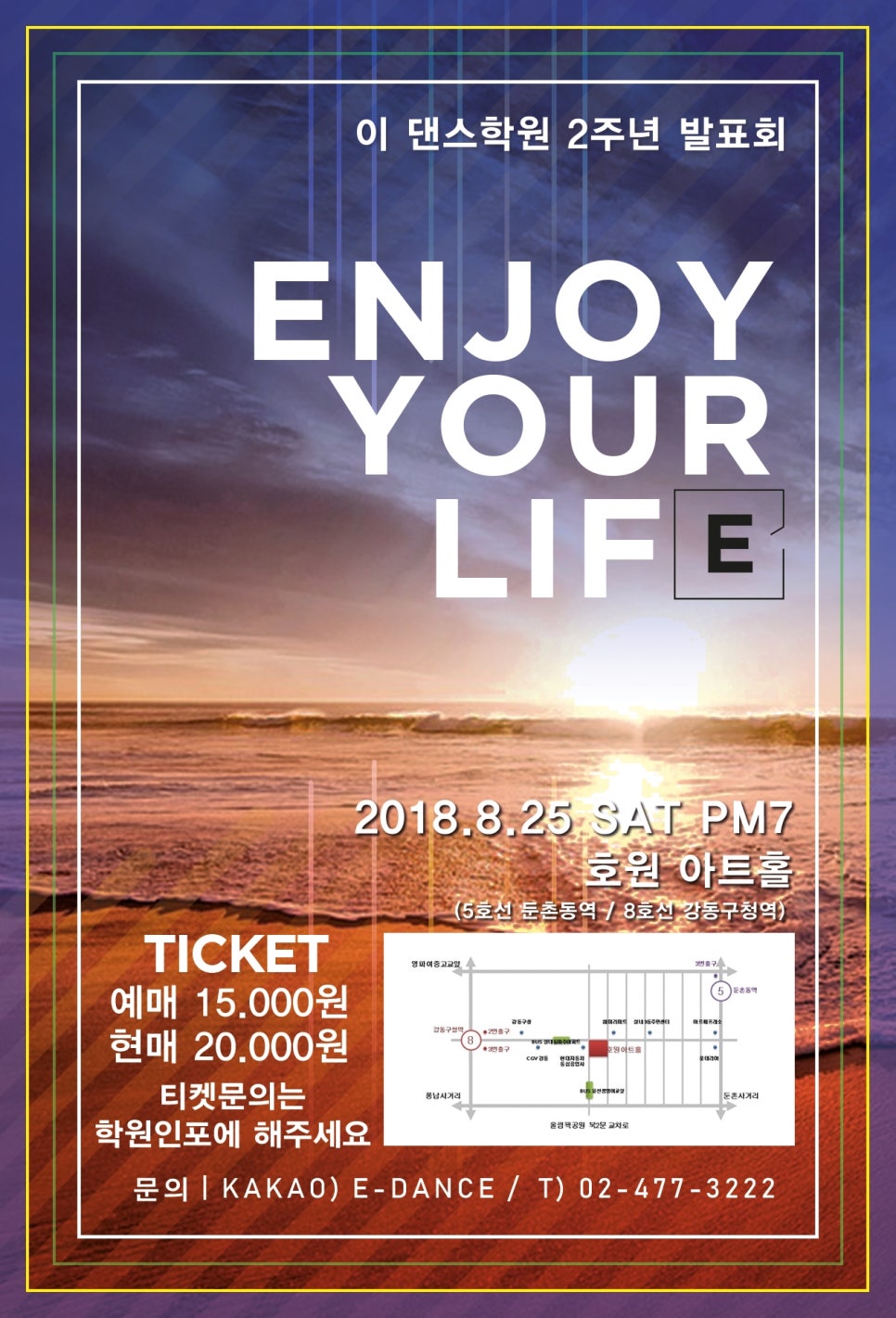 이댄스학원 이미지
