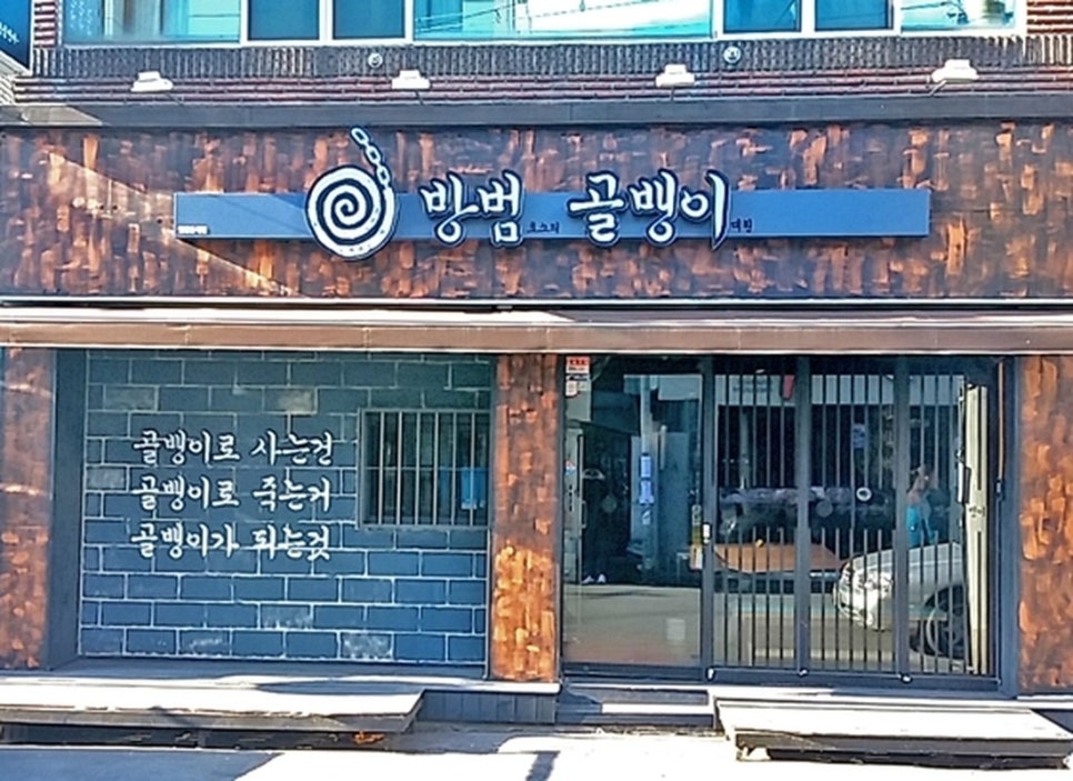 에스씨인테리어 이미지