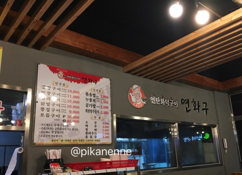 은해곱창 이미지