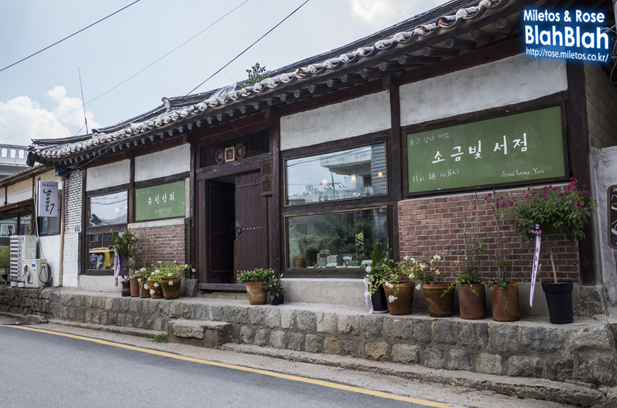 소금빛서점 이미지