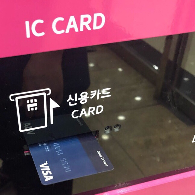 베스킨라빈스신도림 이미지
