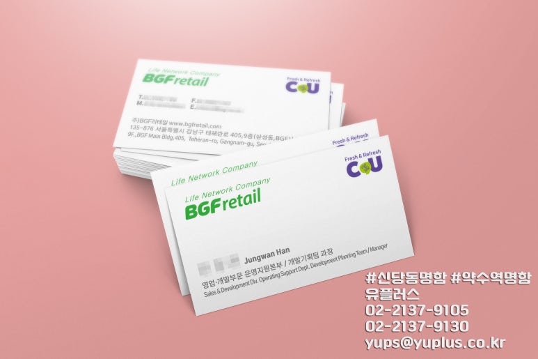 제일인쇄소 이미지