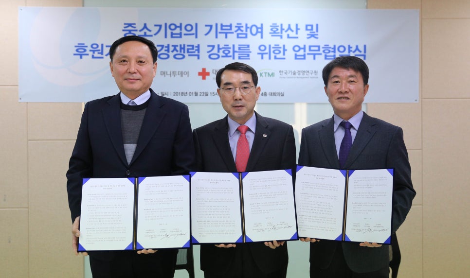 대한경영연구원 이미지