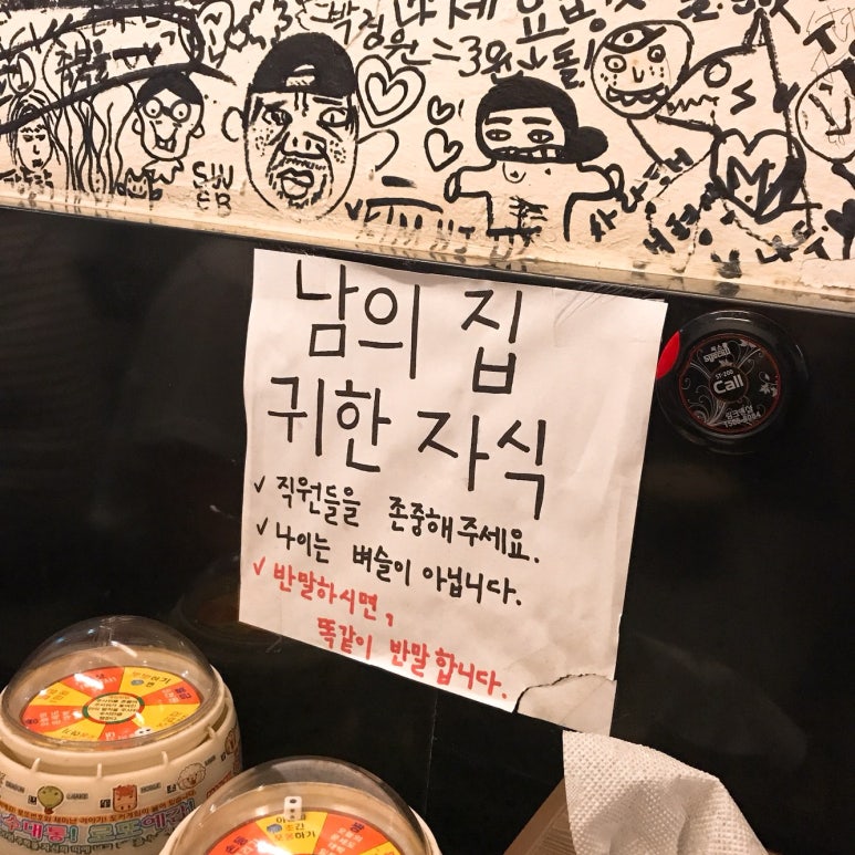 짝태 노가리야 이미지