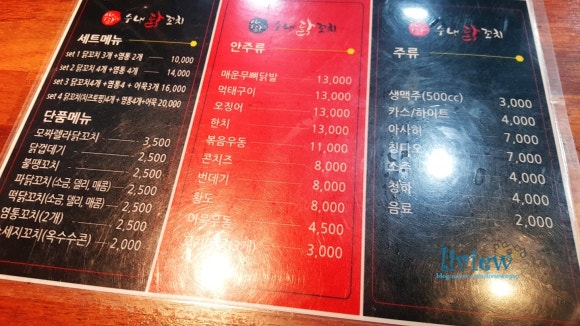 수내닭꼬치김포 이미지