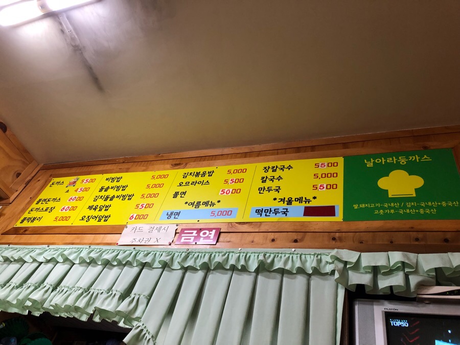 날아라 떡볶이 이미지