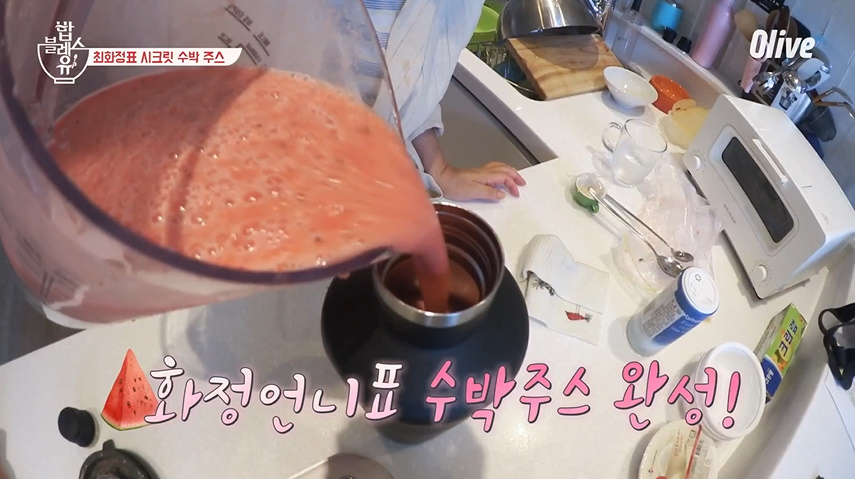 유주스 이미지