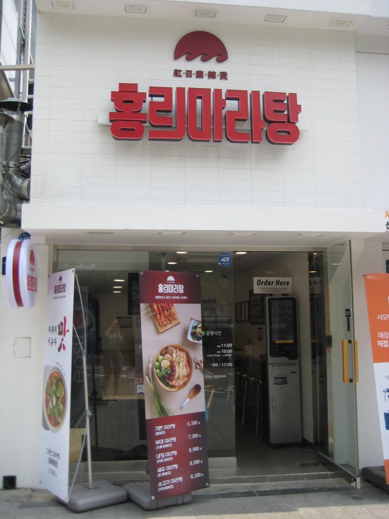 홍리 이미지