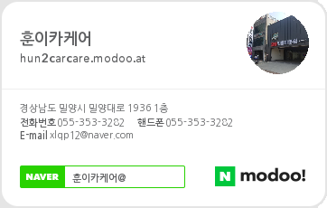 훈이카케어 이미지