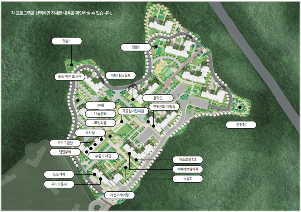 국공립레이크2차어린이집 이미지