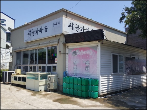 가마솥 시골집 이미지