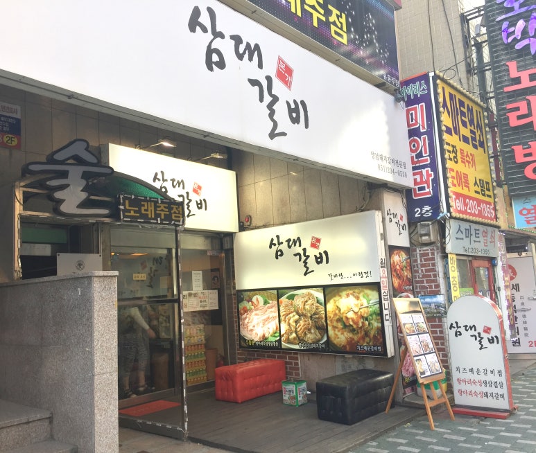 항아리본가 이미지