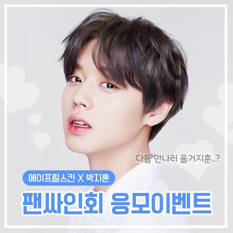 지훈헤어 이미지