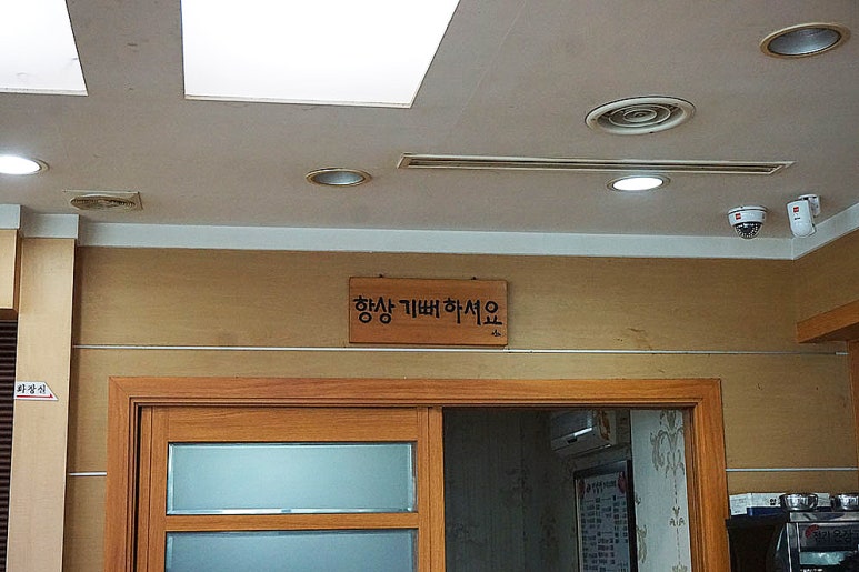 진남정식육식당 이미지