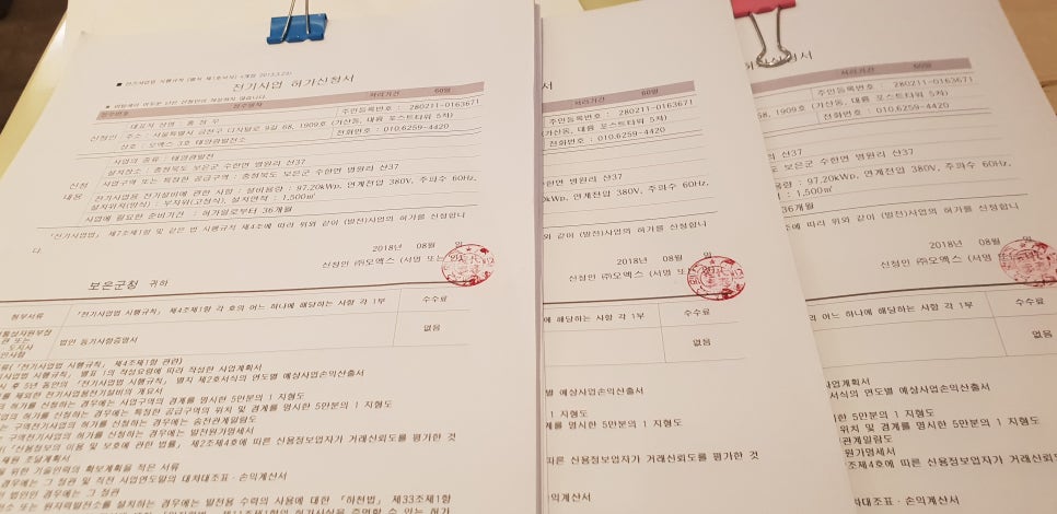 (주)비오엑스 이미지