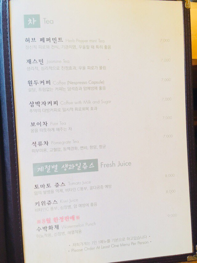 옛찻집 이미지