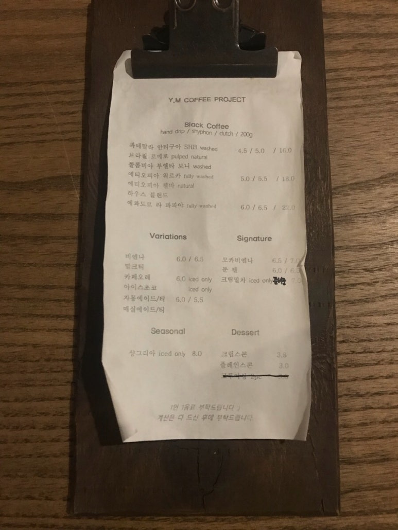 와이엠프로젝트 이미지