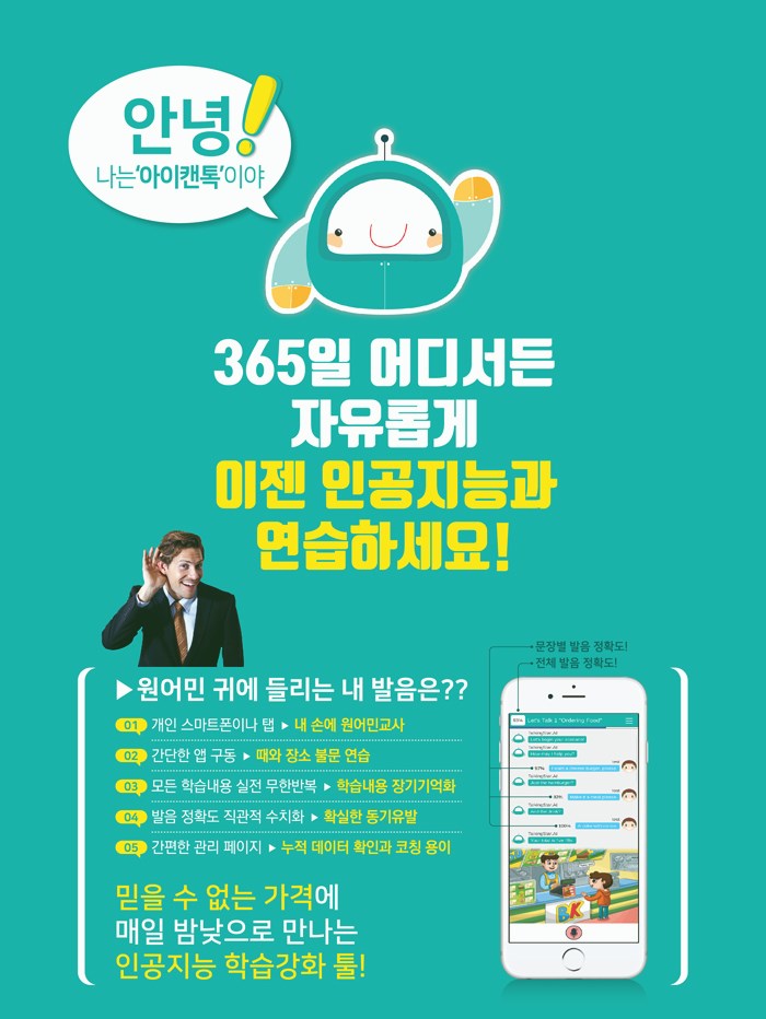 (유)이젠365 이미지