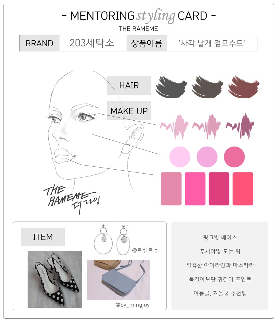 날개세탁소 이미지