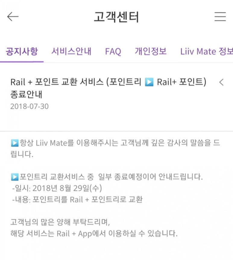 리브플러스 이미지
