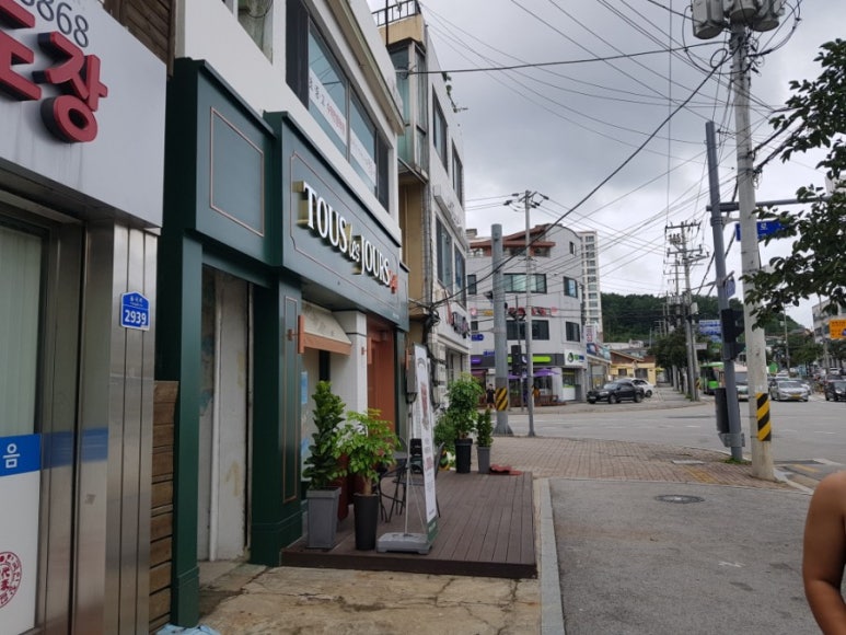 뚜레쥬르강일점 이미지