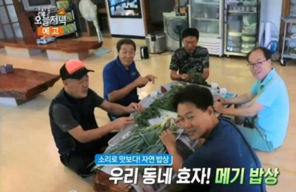 청운면메기마을 이미지