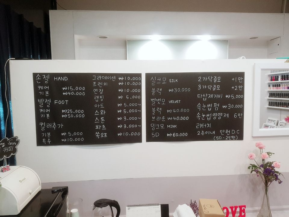 아이블리 이미지